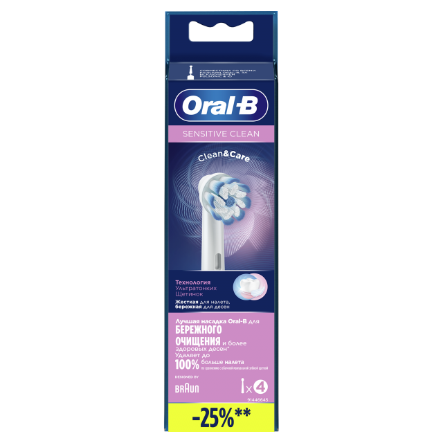 Изображение товара Насадка для электрозубной щетки Oral-B Sensitive Clean, 4 шт.