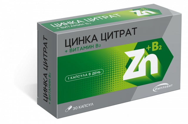 Изображение товара Цинка цитрат+В2 капсулы 300мг Импловит - укрепление иммунитета и здоровье глаз