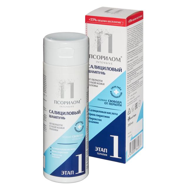 Изображение товара Псорилом шампунь Салициловый 200 мл для кожи головы против перхоти