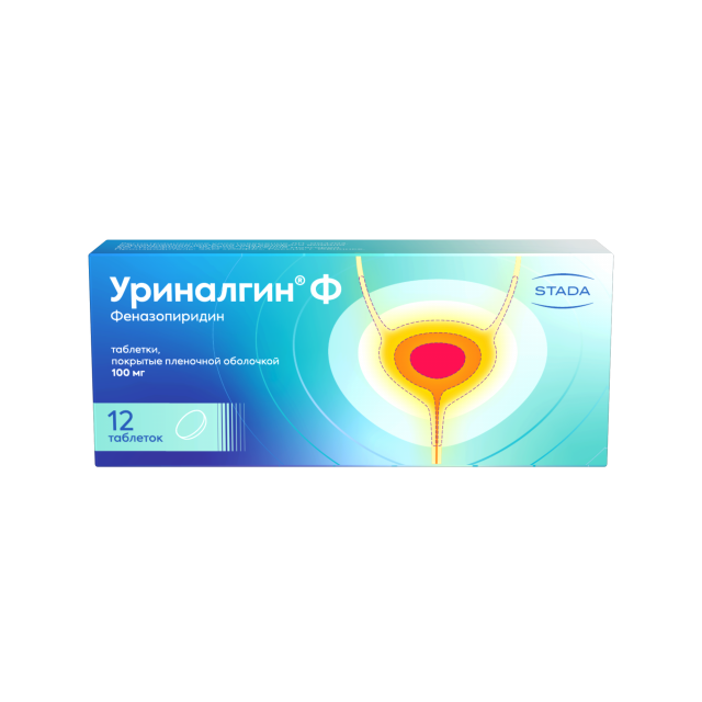 Изображение товара Уриналгин Ф 100мг таблетки покрытые оболочкой 12 шт для симптоматической терапии дизурии