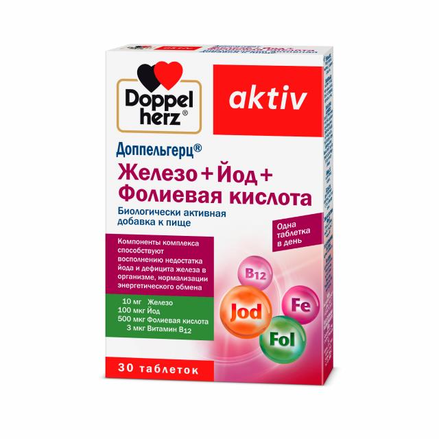 Изображение товара Доппельгерц актив Железо йод фолиевая кислота таблетки №30 446 мг