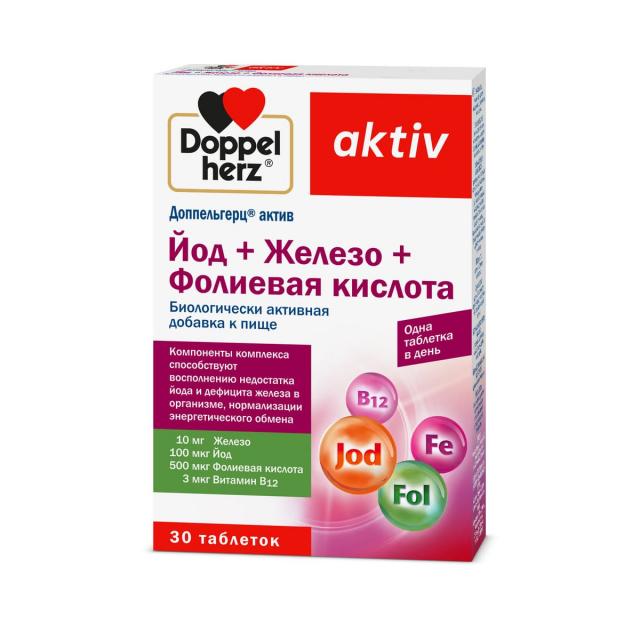 Изображение товара Доппельгерц актив Железо йод фолиевая кислота таблетки №30 446 мг