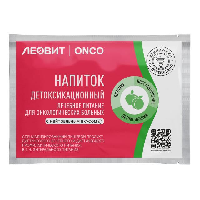 Изображение товара Леовит Онко напиток детоксикационный нейтральный саше 20г №1