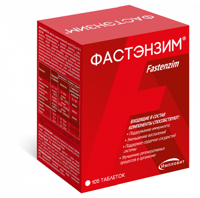 Изображение товара Фастэнзим таблетки 560мг №105 Импловит для пищеварения и иммунитета