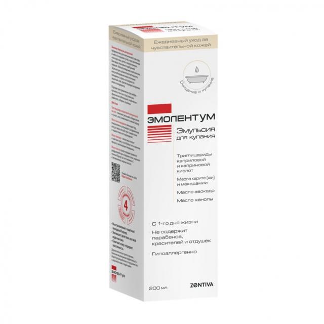 Изображение товара Эмолентум эмульсия для купания 200мл