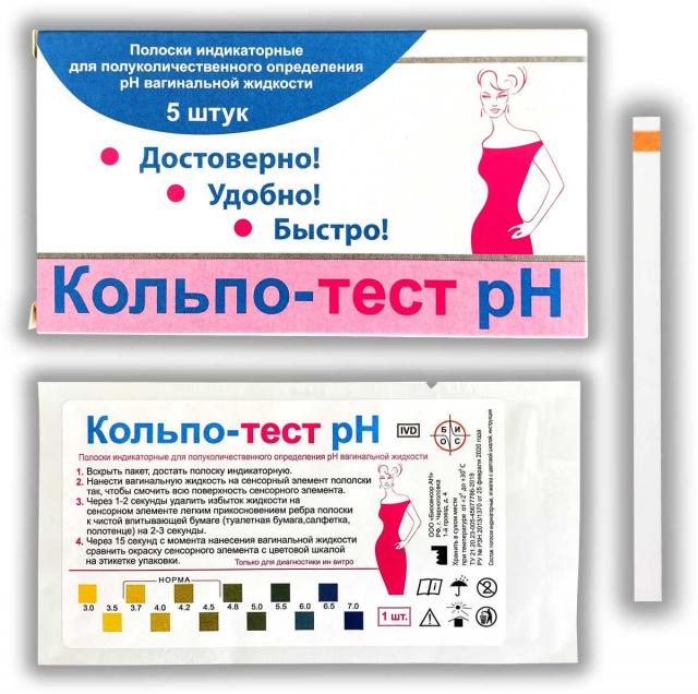 Изображение товара Кольпо-тест pH тест-пооски №5
