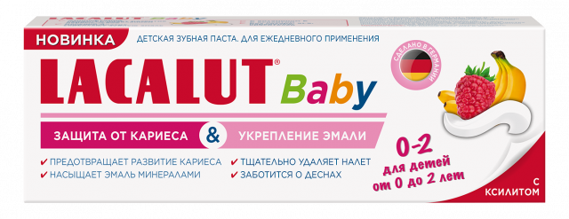 Изображение товара Детская зубная паста Lacalut baby 65г защита от кариеса укрепление эмали вкус малина банан