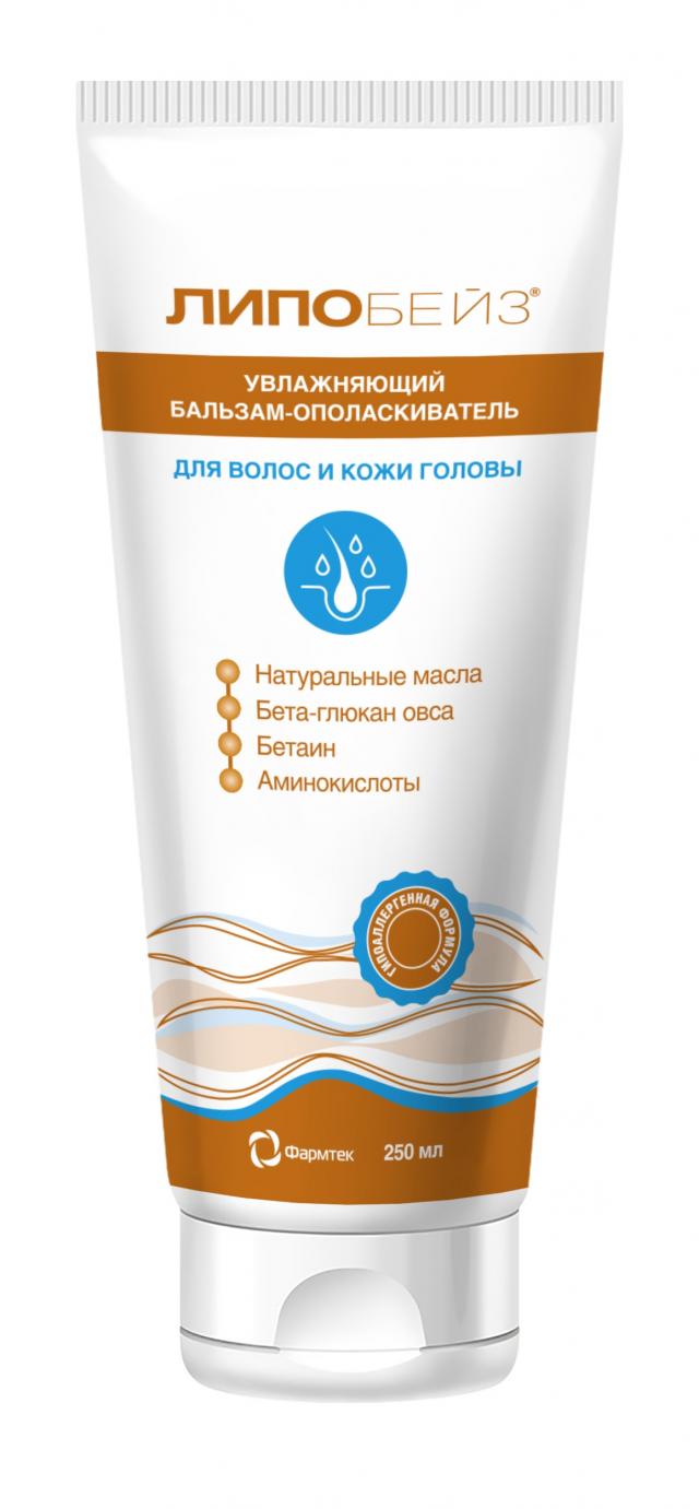 Изображение товара Липобейз бальзам-ополаскиватель увлажняющий 250мл