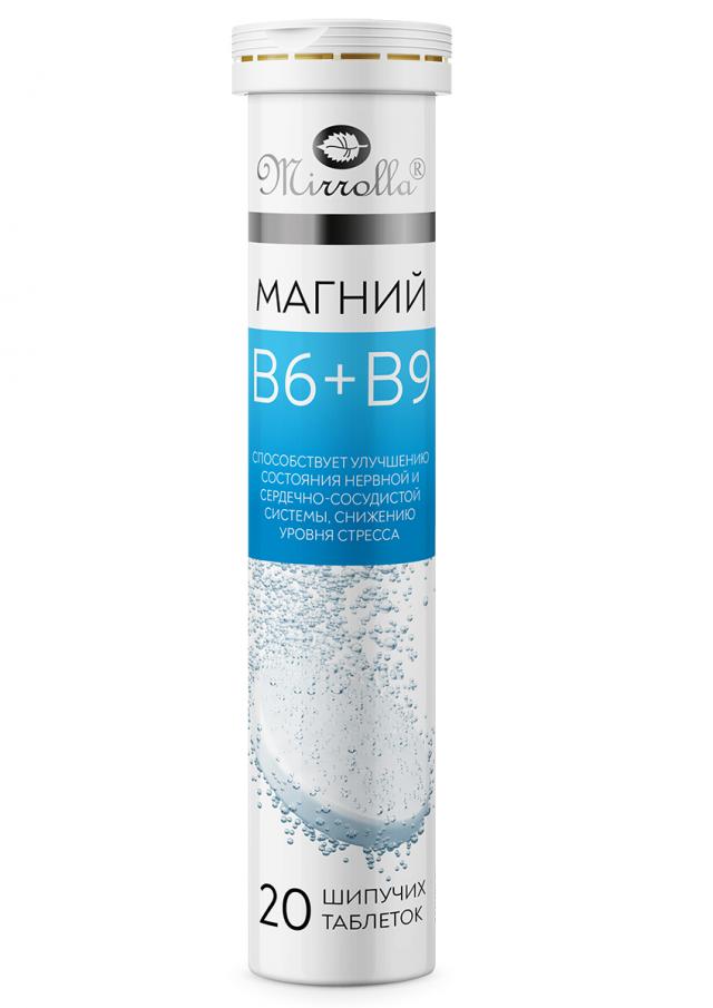 Изображение товара Мирролла Магний B6+B9 таблетки шипучие №20