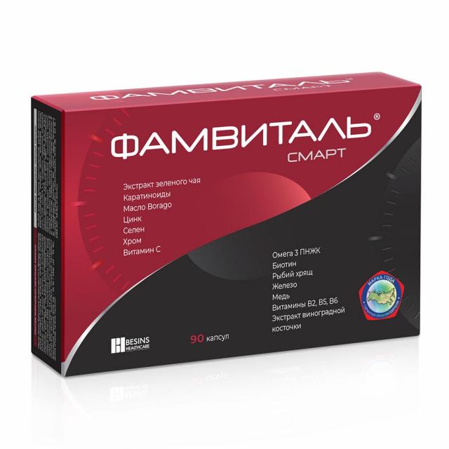 Изображение товара Фамвиталь Смарт капсулы No90 - БАД для здоровья кожи и контроля веса