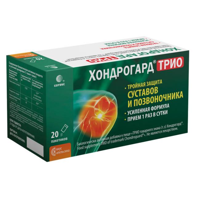 Изображение товара Хондрогард Трио порошок для суставов 20 саше по 6 г натуральный комплекс