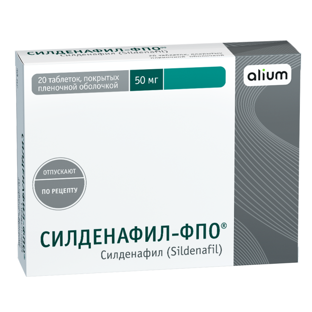 Изображение товара Силденафил-ФПО таблетки покрытые оболочкой 50мг №20