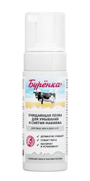 Изображение товара Лошадиная сила Буренка пенка очищающая с зеленым чаем и маслом персика 150 мл