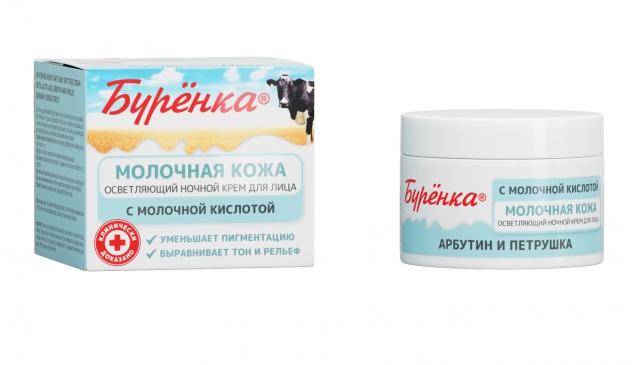 Изображение товара Ночной осветляющий крем для лица Лошадиная сила Буренка 100 мл