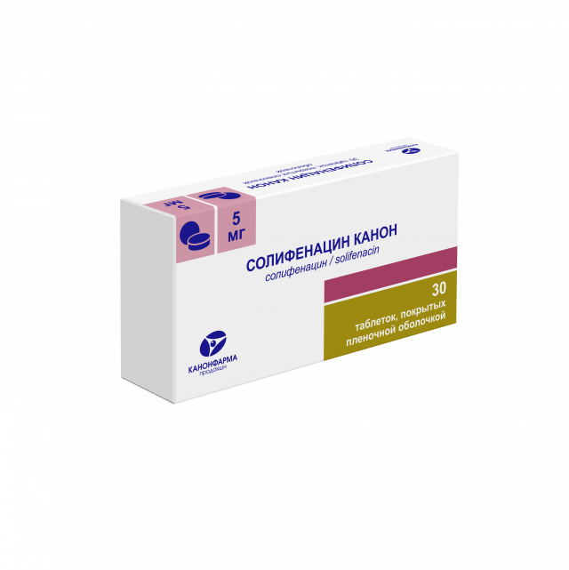 Изображение товара Солифенацин Канон таблетки покрытые оболочкой 5мг или 10мг для лечения гиперактивного мочевого пузы