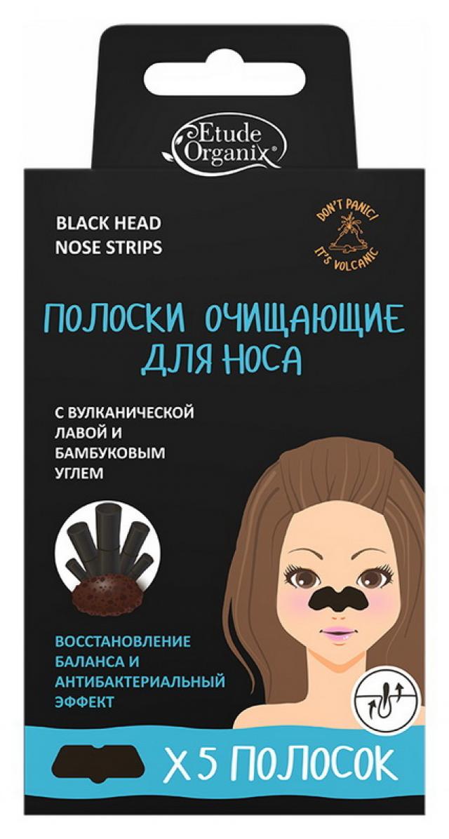 Изображение товара Этюд Органикс Вулканик полоски для носа с бамбуковым углем