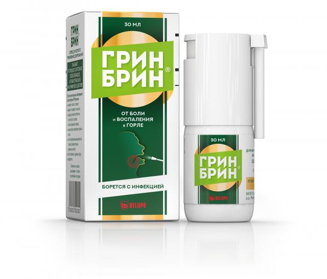 Изображение товара Грин Брин спрей 0,255 мг/доза 30 мл для полости рта