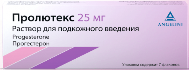 Пролютекс москва. Пролютекс турецкий. Пролютекс уколы. Пролютекс 25 мг. Пролютекс москва.