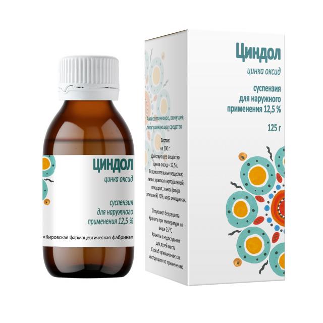 Изображение товара Циндол суспензия наружная 125мл - антисептическое и дерматопротекторное средство