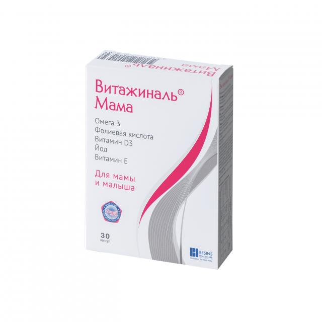 Изображение товара Витажиналь Мама капсулы No30 - комплекс для беременных и кормящих женщин