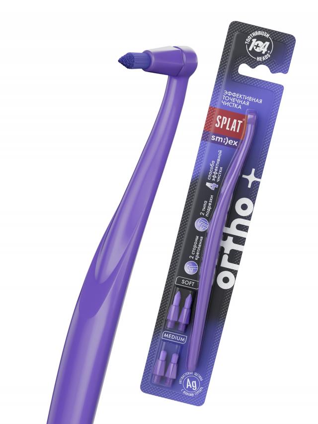 Изображение товара Монопучковая зубная щетка SPLAT SMILEX ORTHO+ 4 сменных головки для гигиены полости рта