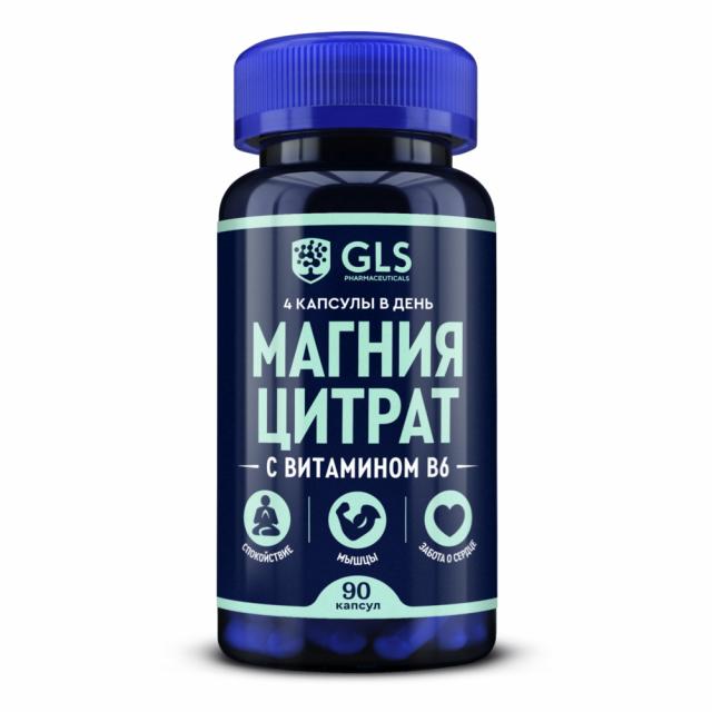 Изображение товара ГЛС Магния цитрат с витамином В6 капсулы 90 шт для снятия стресса и мигреней