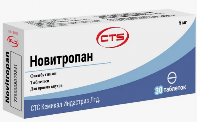 Изображение товара Новитропан таблетки 5 мг для лечения мочеполовой системы 30 шт