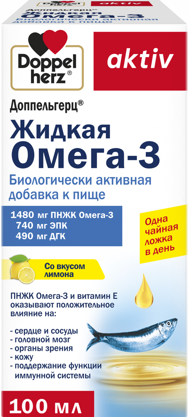 Изображение товара Доппельгерц актив Жидкая Омега-3 100мл