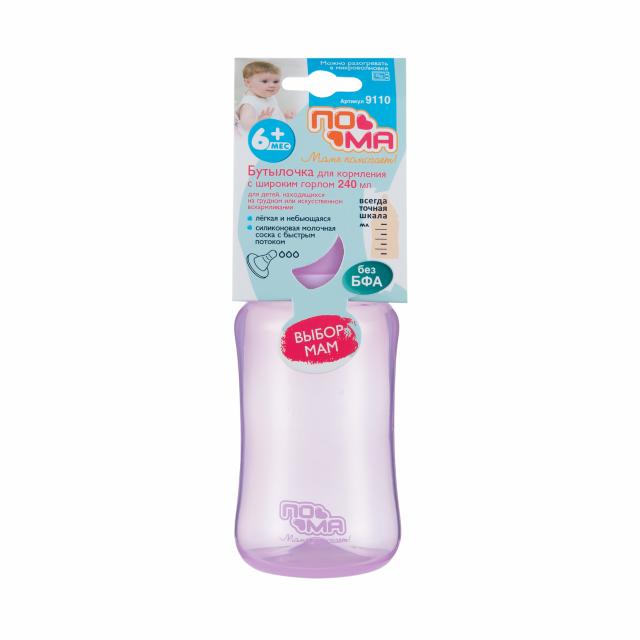 Изображение товара Бутылочка Пома с широким горлом 240 мл для детей 6+