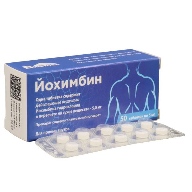 Изображение товара Йохимбина г/хл таблетки 5мг №50 Вифитех