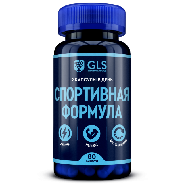 Изображение товара ГЛС Спортивная формула капсулы №60