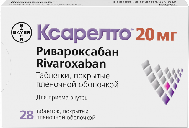 Ксарелто 20 Мг Купить В Видном