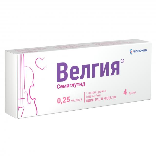 Велгия препарат отзывы