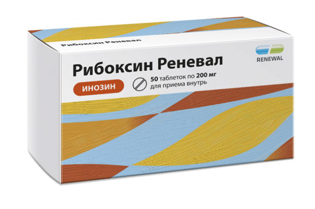 Изображение товара Рибоксин Реневал таблетки покрытые оболочкой 200 мг №50 для метаболизма сердца