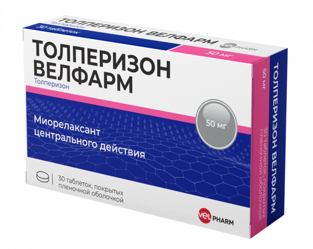 Изображение товара Толперизон Велфарм таблетки покрытые оболочкой 50мг №30