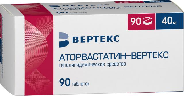 Изображение товара Аторвастатин ВЕРТЕКС 10 мг таблетки 90 шт гиполипидемический препарат