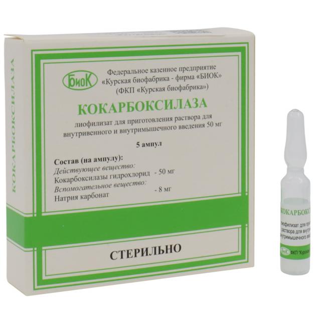 Изображение товара Кокарбоксилаза лиофилизат 50 мг для инъекций 5 ампул
