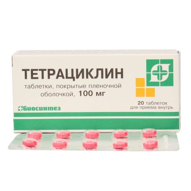 Изображение товара Тетрациклин таблетки покрытые оболочкой 100 мг No20 - антибиотик для борьбы с инфекциями