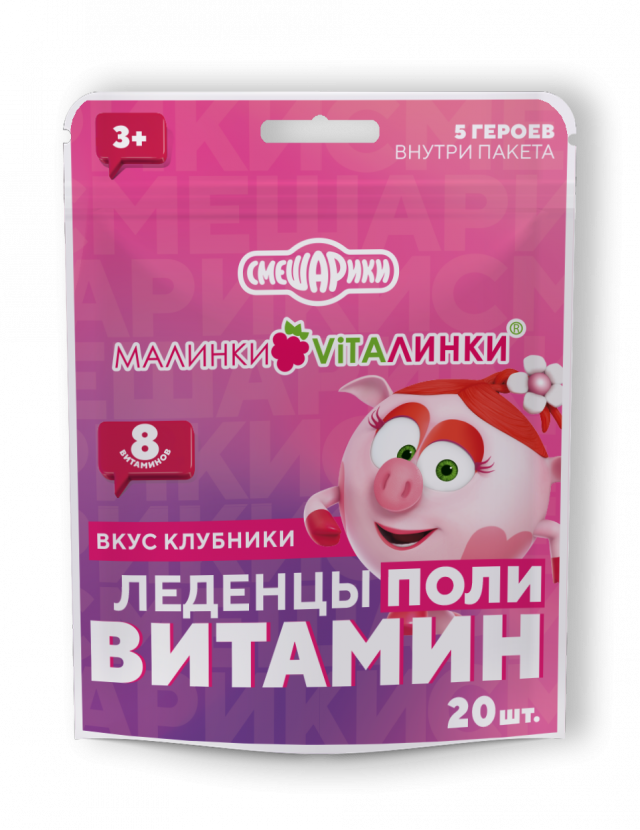 Изображение товара Малинки-Виталинки леденцы поливитамин 3,25г клубника №20
