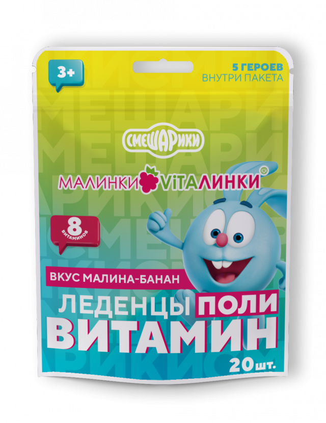 Изображение товара Малинки-Виталинки леденцы поливитамин со вкусом малина-банан 20 шт