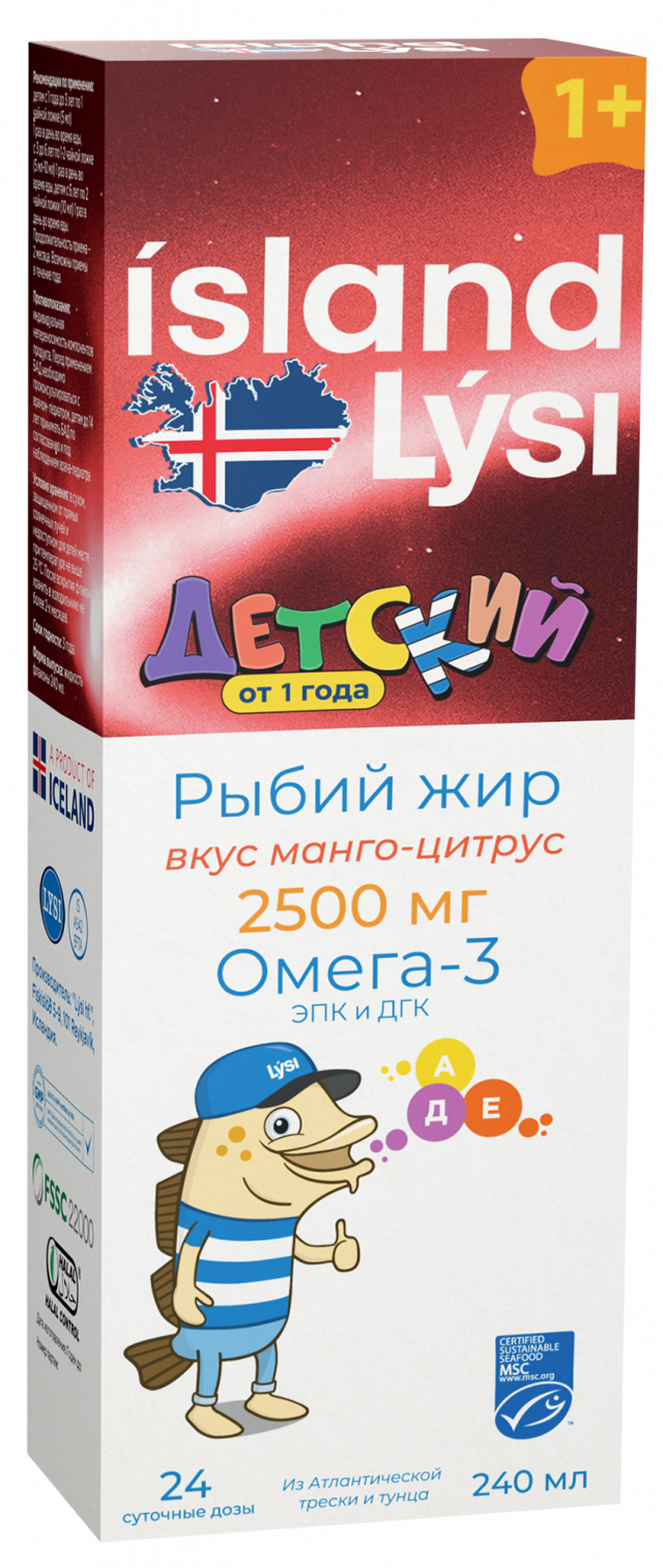Изображение товара Рыбий жир для детей манго цитрус 240 мл с DHA и витаминами