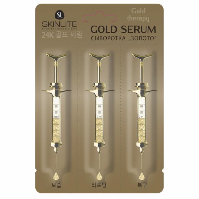 Изображение товара Сыворотка Золото 2мл от Скинлайт для омоложения кожи