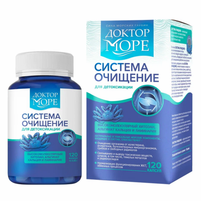 Изображение товара Доктор Море Система Очищения капсулы 120 шт для очистки и нормализации ЖКТ
