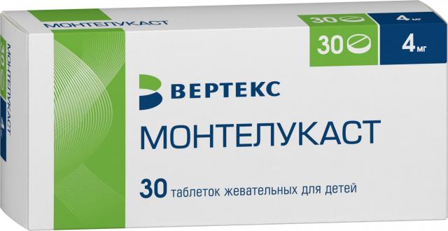 Изображение товара Монтелукаст-Вертекс таблетки жевательные 4 мг для детей, профилактика и лечение астмы