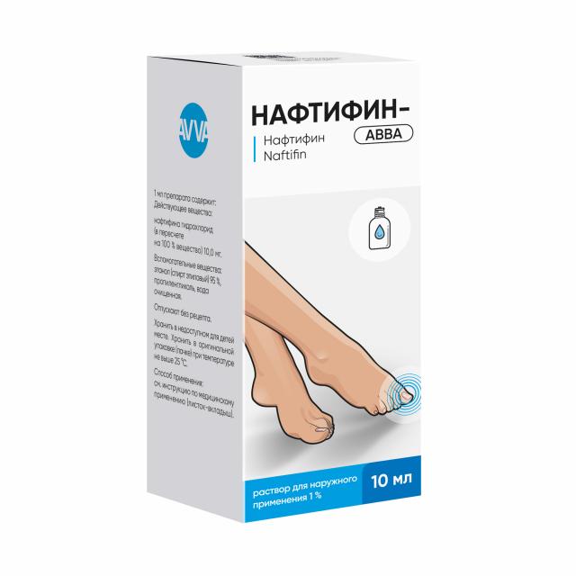 Изображение товара Раствор для наружного применения Нафтифин-АВВА 1% 10мл
