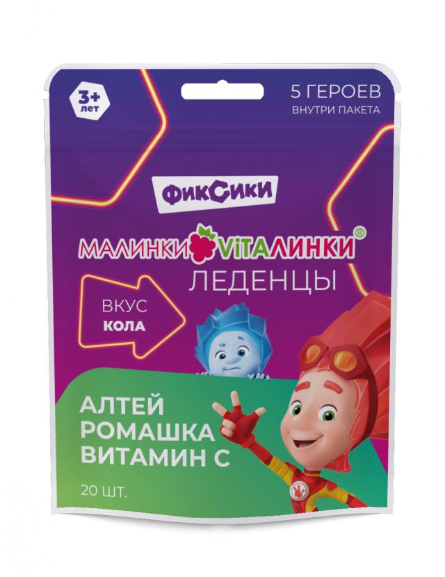 Изображение товара Малинки-Виталинки леденцы с витамином С и травами кола 20 шт