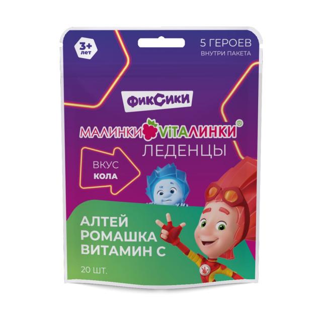 Изображение товара Малинки-Виталинки леденцы с витамином С и травами кола 20 шт