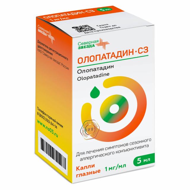 Изображение товара Олопатадин-СЗ капли глазные 1мг/мл 5мл