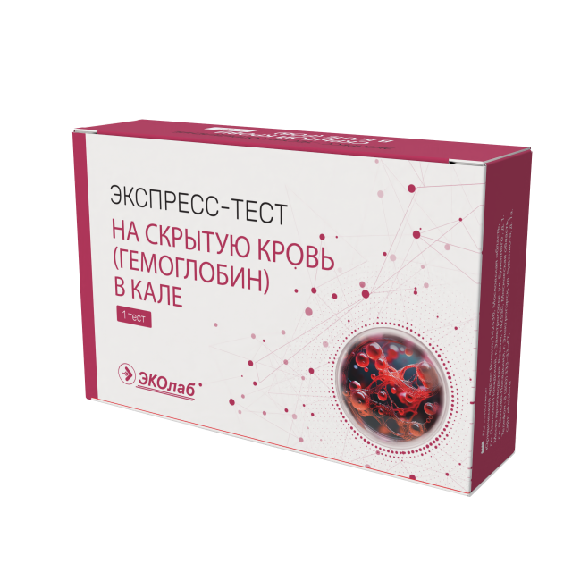 Изображение товара Экспресс-тест ИХА-Скрытая кровь для выявления патологии ЖКТ быстро и точно