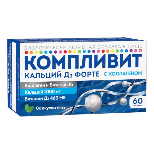 Изображение товара Компливит Кальций Д3 Форте с коллагеном таблетки жевательные мята 60 шт